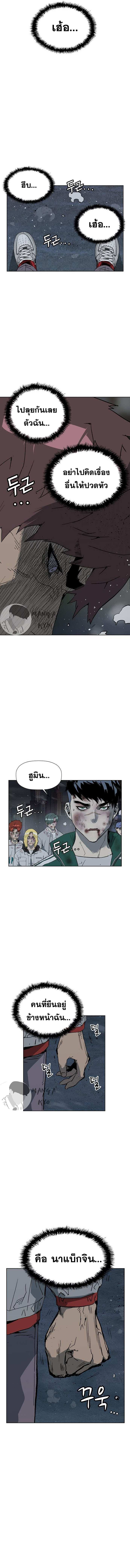 Doujin-Lc- อ่าน โดจิน มังฮวา เกาหลี ญี่ปุ่น จีน แปลไทย weak hero ตอนที่ 1 2 3 4 5 6 7 8 9 10 11 12 13 14 ฟรี ไม่มีโฆษณา อ่าน โดจิน Manhwa เกาหลี ญี่ปุ่น จีน เรามีครบ คัดมาให้เน้นๆ โดจิน 18+ รับประกันความฟินโดย  Doujin Lc